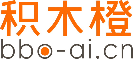 积木橙
